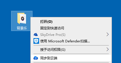 企业同步云盘,同步盘