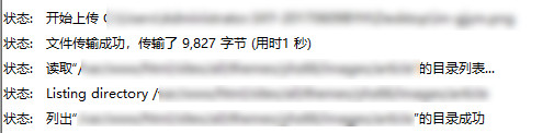 FTP,私有云盘