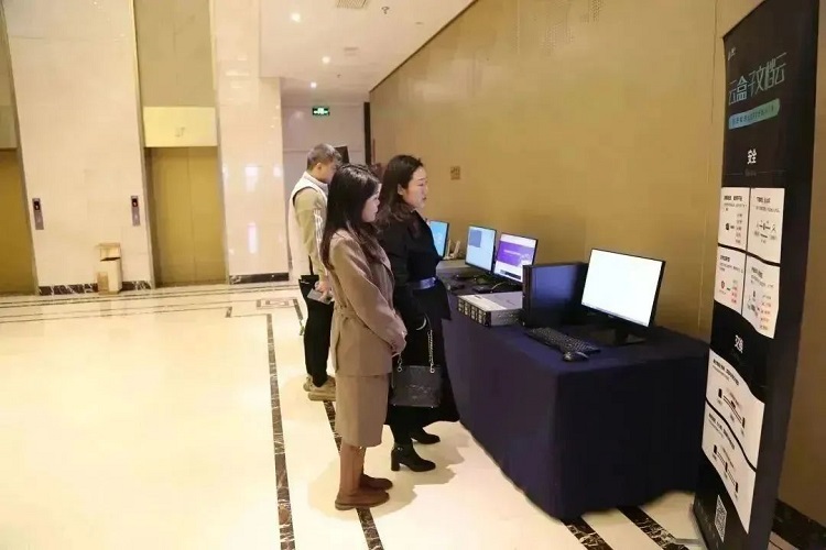 2023国产安全办公解决方案推介会