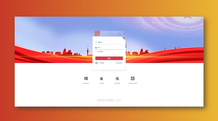 信创,信创行业发展