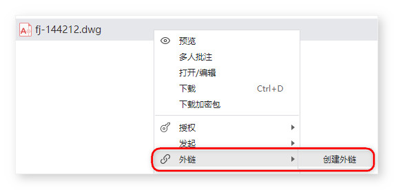 图纸管理,二维码,图纸二维码,云盒子,私有云盘