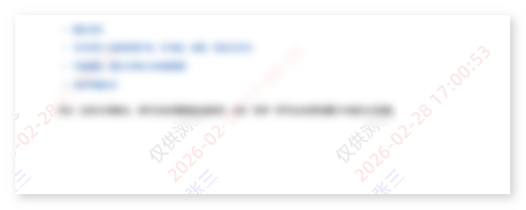 投行,文件安全管理,安全分享,企业网盘,云盒子