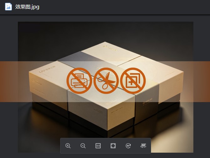 纸品企业,安全沙箱,核心工艺防复制防截屏,企业网盘,云盒子