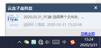 公司重要文件管理办法,关注文件,企业云盘