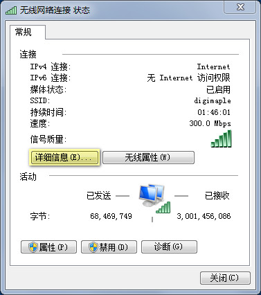 云盒子,企业云盘,局域网加速