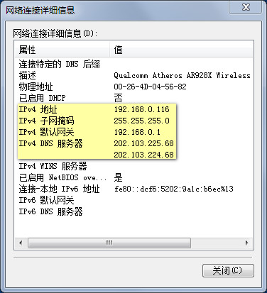 云盒子,企业云盘,局域网加速