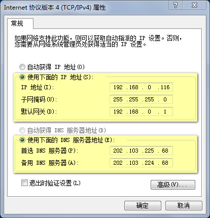 云盒子,企业云盘,文件传输加速