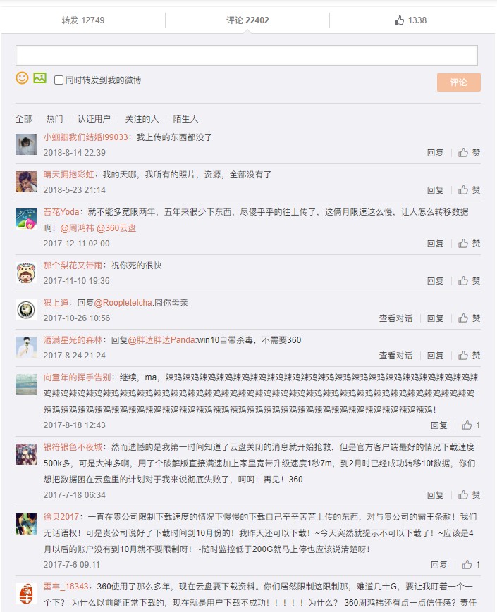 大厂,企业网盘,优势