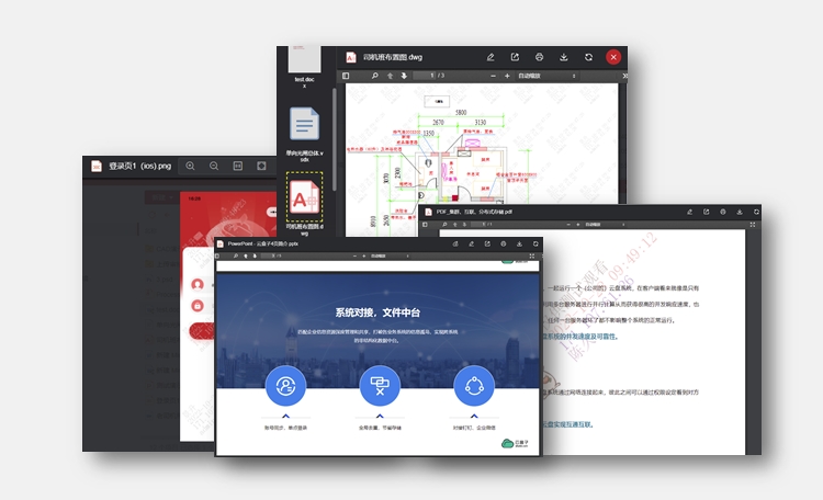 文件禁止下载,企业云盘