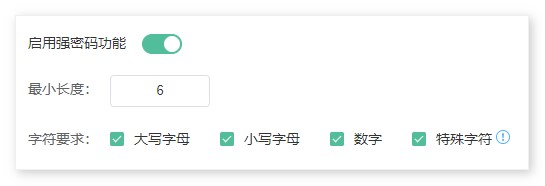 企业网盘,密码安全,密码复杂度,2024密码排名