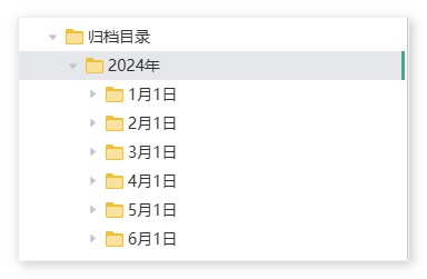 文件归档,材料归档,自动化归档,文件自动归档