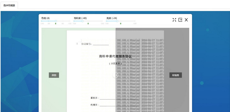 企业网盘,云盒子,数据安全