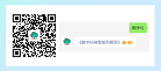 数据要素赋能新质生产力——数据要素场景创新发展报告(2024)