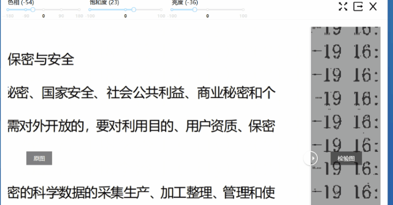 云盒子隐水印,云盒子企业网盘